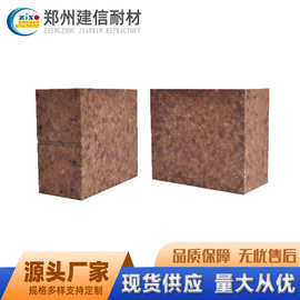 厂家现货硅莫砖耐火砖水泥回转窑用砖硅莫红砖高耐磨抗侵蚀