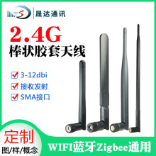 5G�z���쾀2.4G 5.8G�p�l�o��ģ�K�z��WIFI�쾀���ۯB������