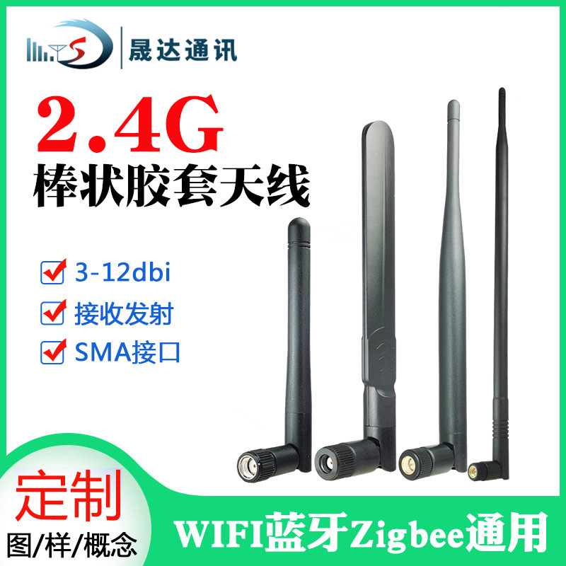5G��������2.4G 5.8G˫Ƶ����ģ�齺��WIFI���߿��۵�������