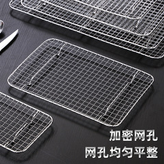ステンレス焼き網長方形焼肉の家庭用台所のオイルスタンド韓国式屋外炭素火オーブンの網