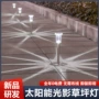 布置庭院景观太阳能草坪灯