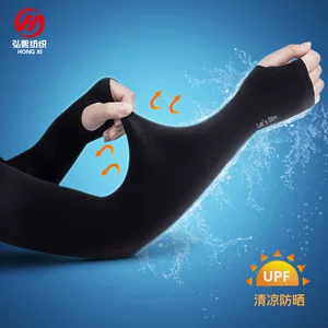 义乌弘熙纺织品有限公司
