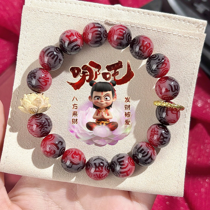 [모예] 여섯 글자 모토丨나타 스타일 11-12mm