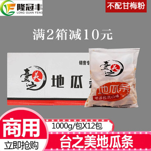 ����̨֮����÷�عϗl��ը �S��عϗl��� ���ۼt��l��1kg*12��