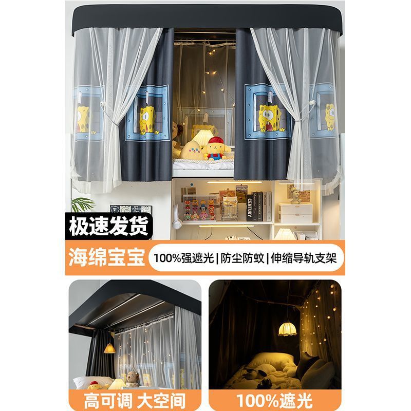 dormitorio estudiantil U-shaped doble pista cama cortina dormitorio universitario fuerte sombreado cama mosquitería especial cortina cortina de privacidad