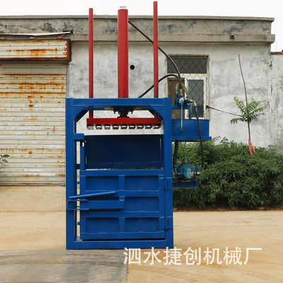 Small Vertical Single-cylinder Semi-automatic Hydraulic Baler Toilet Paper Head Chinese Herbal Medicine Compression Packaging Strapping Machine