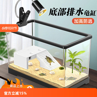 Turtle Tank Home Living Room Small Turtle Tank Small House Breeding Tank with Terrace Turtle Tank Ecological Fish Tank