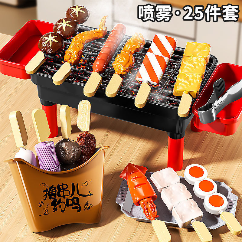 ミニキッチン女の子おでかけご飯ベビー調理串バーベキューセット子供用ままごとおもちゃストレートヘア|undefined