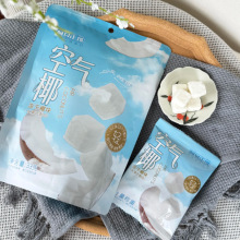 阿甘正馔空气椰冻干椰块椰子块椰子片休闲零食小吃冻干水果批发