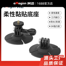 aMagisn���~����ճ�N����DJI/GoPro/Insta360�\�����C�^�����