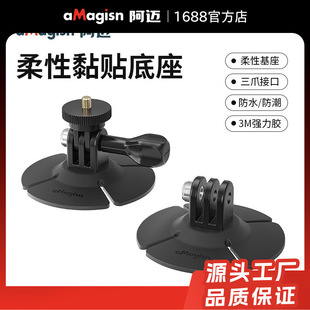 aMagisn���~����ճ�N����DJI/GoPro/Insta360�\�����C�^�����