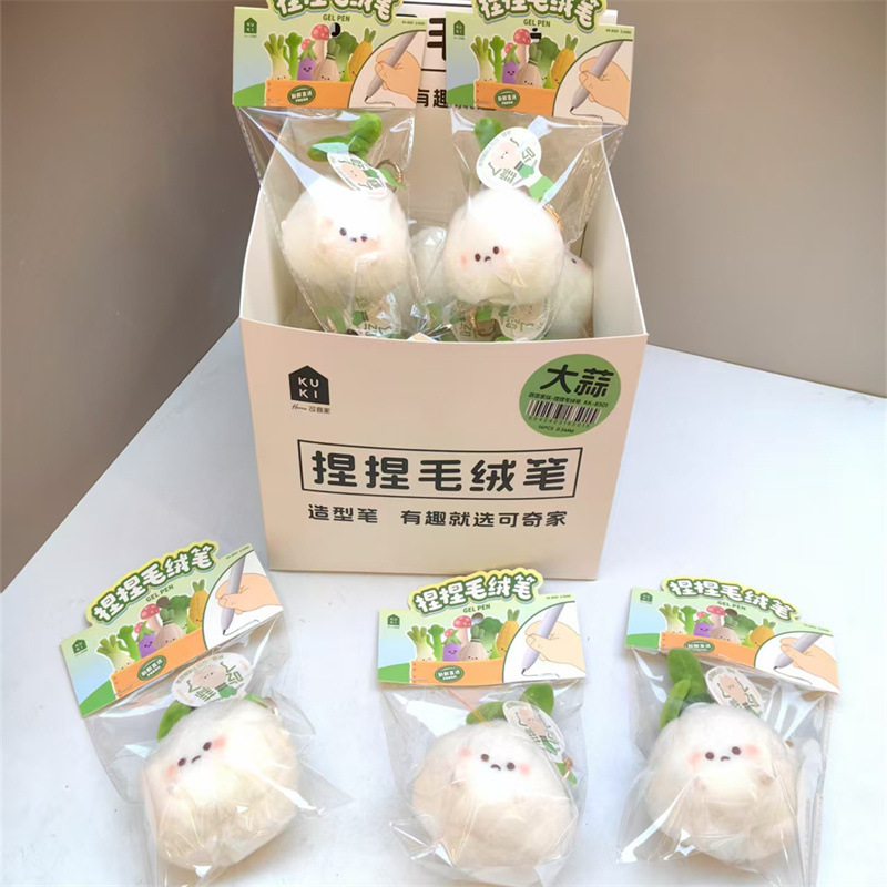 可奇新款毛绒笔芝士捏捏可爱潮玩创意毛绒挂件水笔解压黑色中性笔|undefined