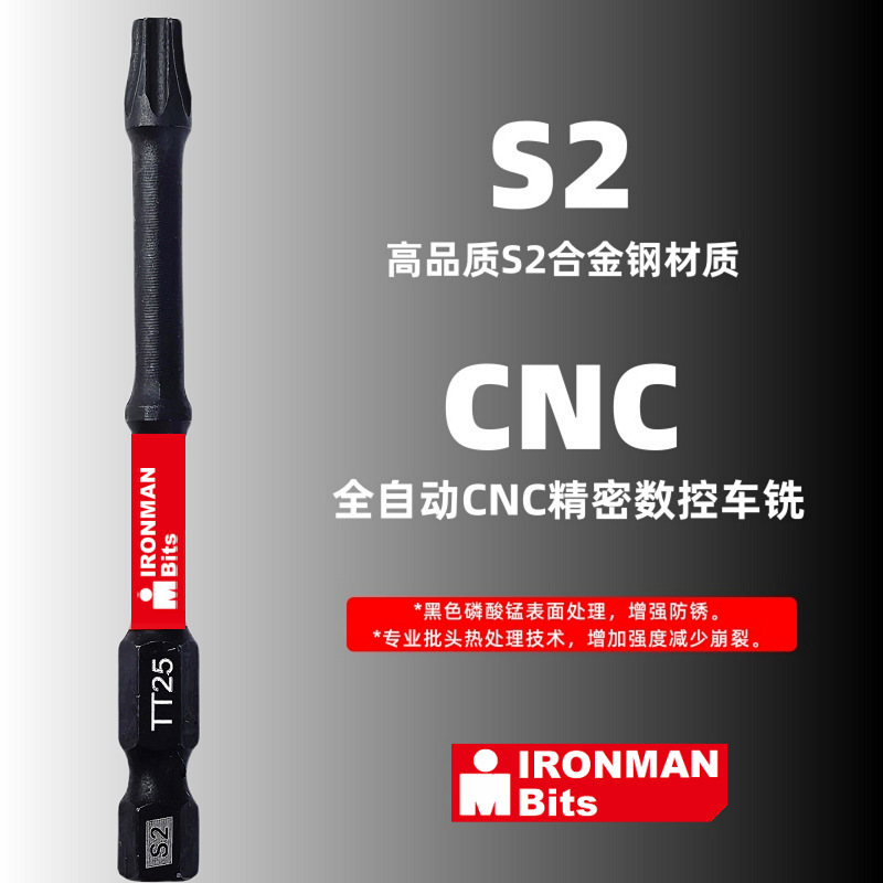 15 個の米字型ビット PZ50mm ロングブラックシングルヘッド耐ねじり耐衝撃ビット S2 クロスボーダー|undefined