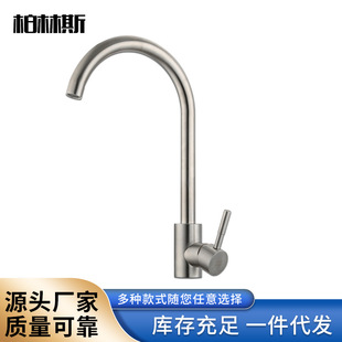 ���l304���P�ˮ���^����ˮϴ����304��ϴ���ˮ��