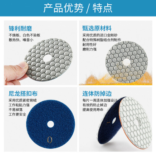 Diamond dry grinding discs, stone polishing discs, marble granite renovation tile trimming angle grinder polishing discs