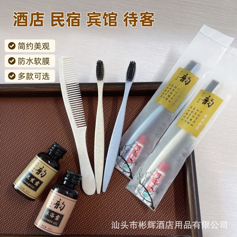 Low-Cost Disposable Hotel Supplies Set Wholesale Soft-Bristle Toothbrushes Hotel Toothpaste Travel Home Use Special for Guests Low-Cost Disposable Hotel Supplies Set Wholesale Soft-Bristle Toothbrushes Hotel Toothpaste Travel Home Use Special for Guests