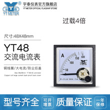 CP48�����ı��^�d�����100/200/300/5A�^�d1200Abe48 yt48�����o