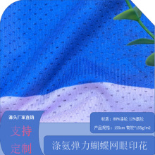 �S�ҟ��Nӡ���찱���������W��͸����ܛ�����ٸɻ��Ͷ����L���·f