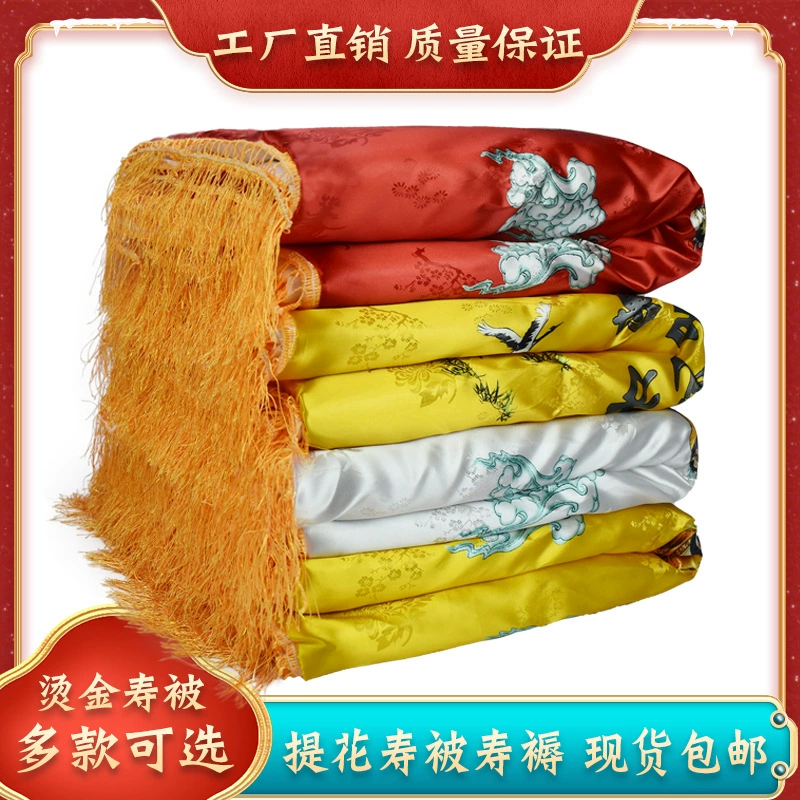 Фабрика прямой жаккардовый шелковый хлопковый стеганый матрас для пожилых людей похоронные принадлежности саван полный набор аксессуаров для мужчин и женщин