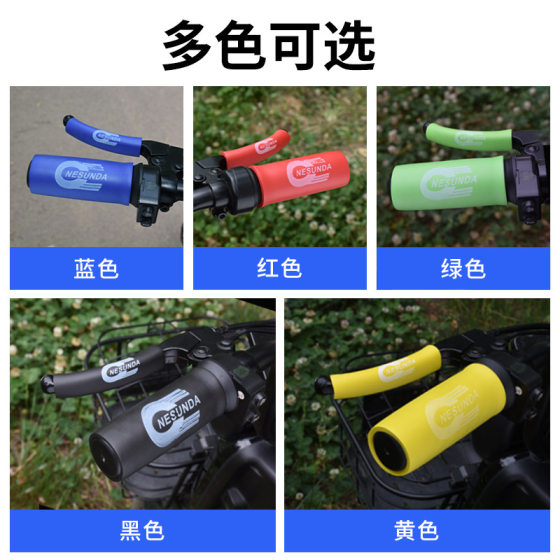Electric Vehicle Throttle Handle Gloves Motorcycle Non-slip Sponge Handle Cover Handle Small Handle Sweat-absorbent Corner Cover Brake Cover