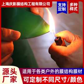 油布PVC膜布批发膜结构停车棚膜布加工张拉膜推拉篷篷布膜材防雨