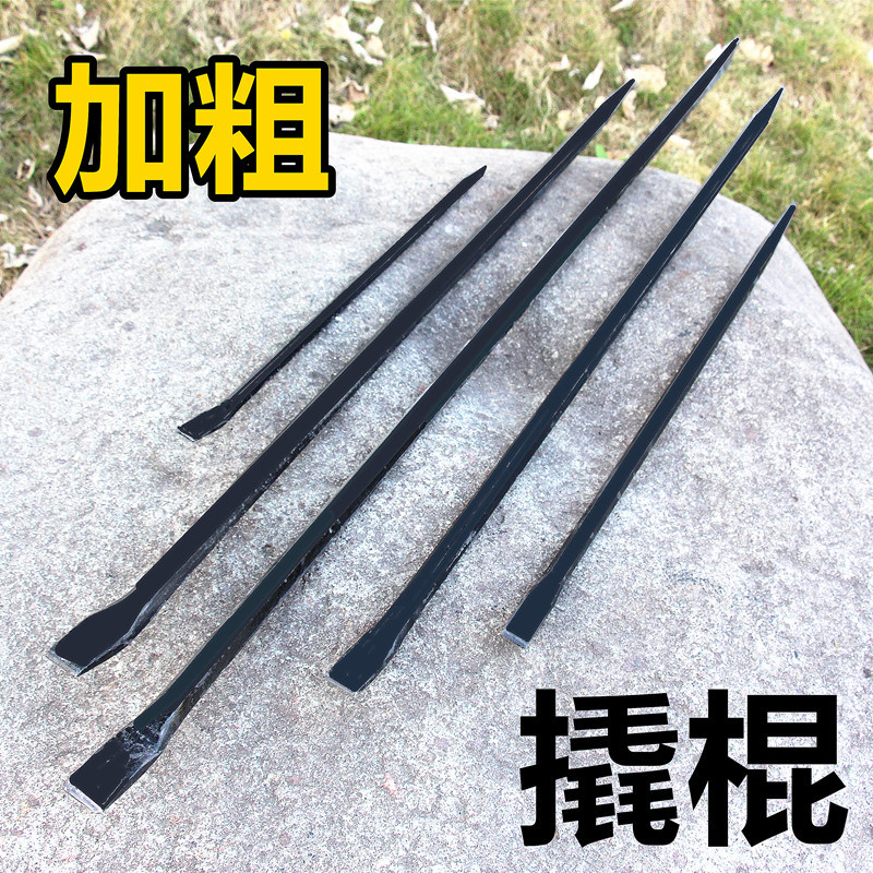 加力起钉器锰钢六棱钢钢钎撬棒撬棍特种杆消防撬杠六角撬棍钢
