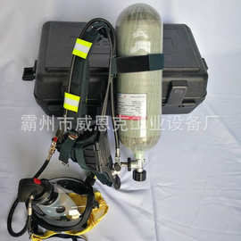 消防救援6.8L正压式空气呼吸器过滤式自给防烟防尘防毒面罩