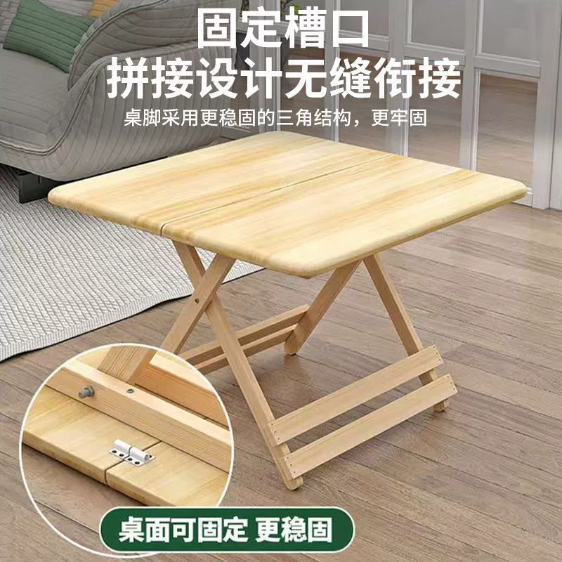 Простой деревянный стол из цельного дерева, деревянный стол, портативный обеденный стол для пикника на открытом воздухе, складной квадратный стол.