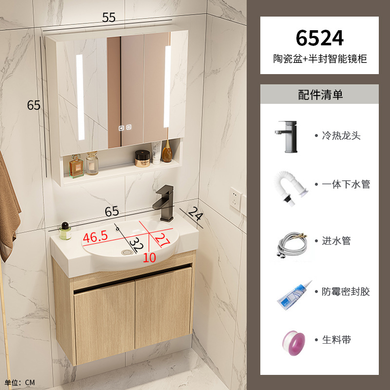 pequeño gabinete de baño de color madera cerámica combinación lavabo transfronterizo lavabo ultra estrecho lavabo lavabo