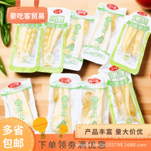 全小弟泡笋尖山椒笋尖泡椒味即食嫩笋尖脆笋 1袋5斤