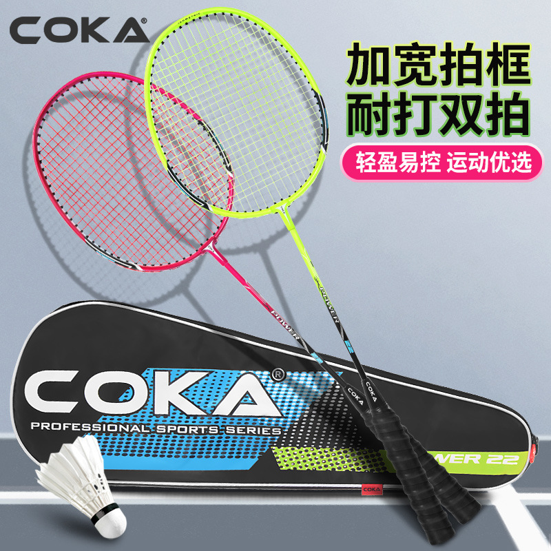 Aluminum Alloy Badminton Rackets Can Hold 22 Pairs of Rackets, Suitable for Adult and Student Training, Lightweight and Durable, Available for Dropshipping