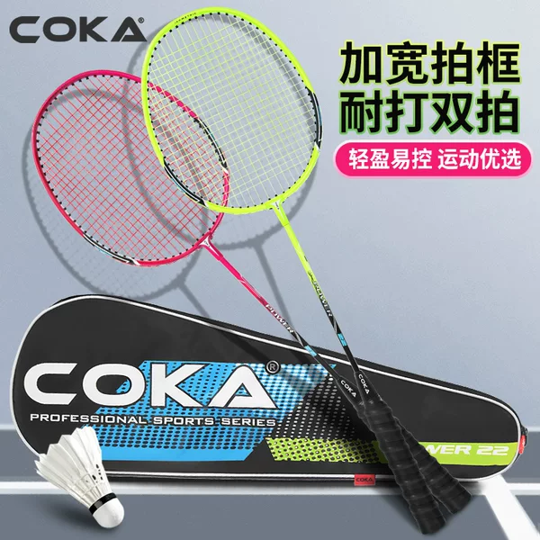 Aluminum Alloy Badminton Rackets Can Hold 22 Pairs of Rackets, Suitable for Adult and Student Training, Lightweight and Durable, Available for Dropshipping