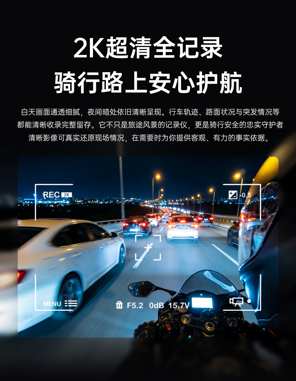Motorcycle Helmet Bluetooth Headset with Integrated Recording Camera, 4K Anti-Shake High-Definition Shooting Headset Manufacturer