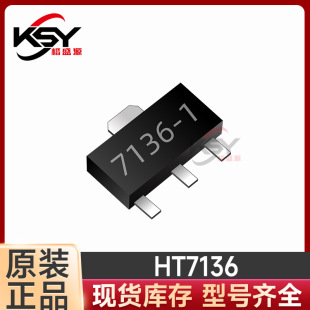 HT7136 HT7136-1 ȫ���NƬ SOT-89 ���˷��� �S��ֱ�N �r�񃞄�