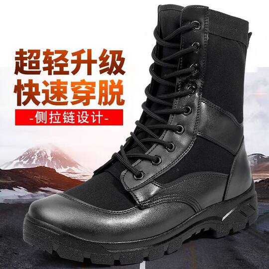 Ultra-Light Breathable Mesh Zipper Combat Boots Men's Breathable High-Top Workwear Martin Boots Outdoor Security Shoes Duty Shoes