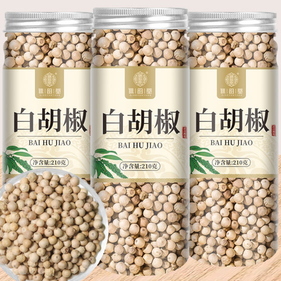 Qiaoyuntang White Pepper 210g/Canned Farm White Pepper Granules Large Material Commercial Household Western Seasoning