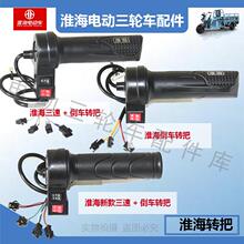 �綯���ֳ�ԭ����ת�����ٵ���  ����