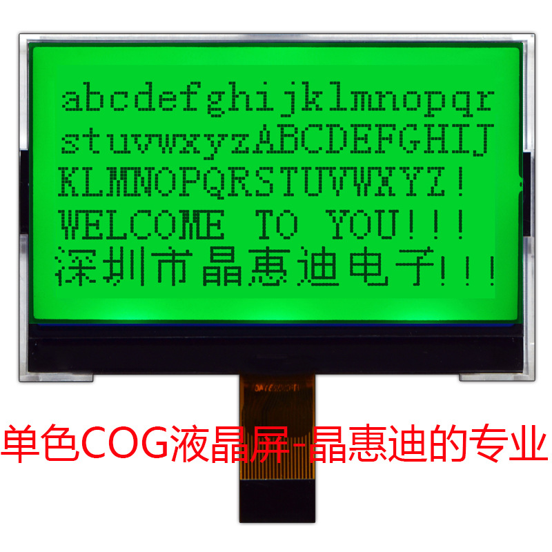 LCD///2.8/12864/ͼε/ɫCOG/Һ
