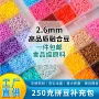 全色高品质融合经销商豆