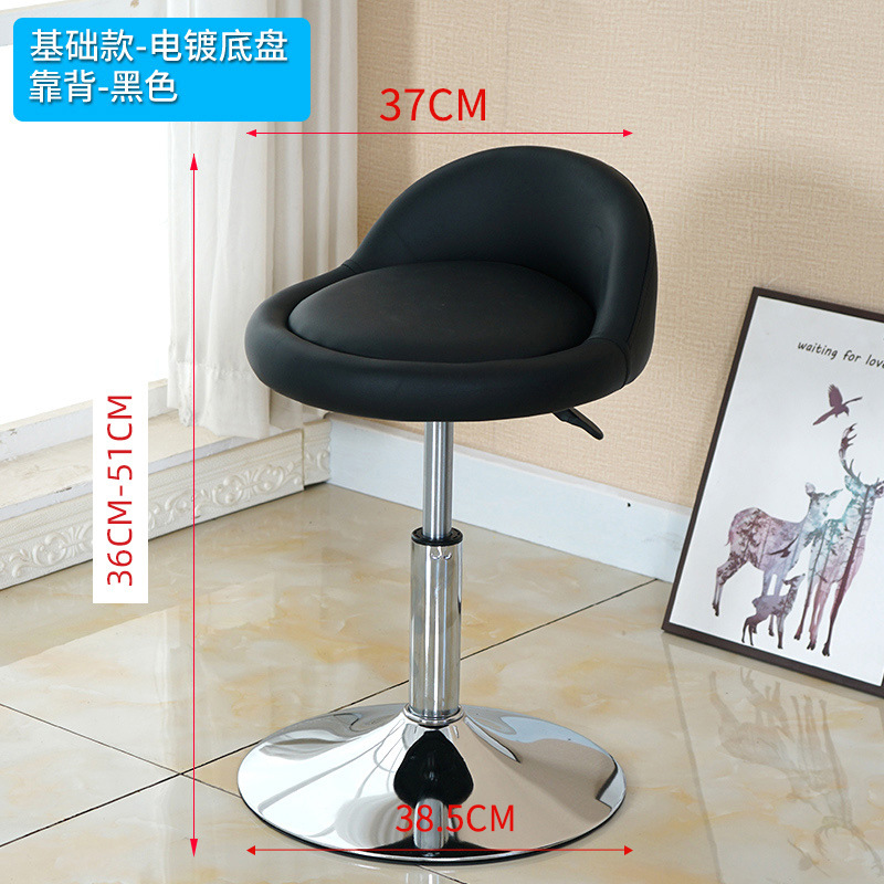 블랙 등받이 [도금 섀시]