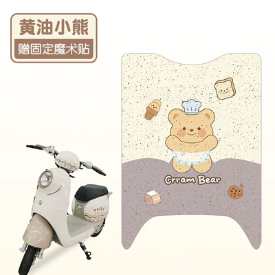 Suitable for Tailin Fanhua mini Electric vehicle foot mat - butter-bearhigh-quality-silk-loop-more-durable