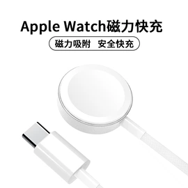 智能设备配件;手机数据线