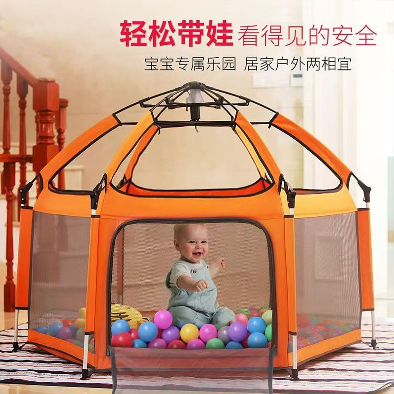 Amazon Children's Tent One Piece Folding Indoor Installation-Free Mosquito Net Children's Playhouse Fence Baby Toy House