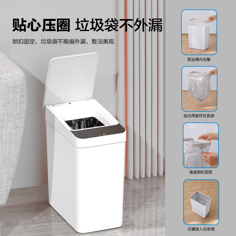 卸売 Jiuxin インテリジェントセンサーゴミ箱家庭用寝室浴室電気光エネルギー USB 充電式ゴミ箱|undefined