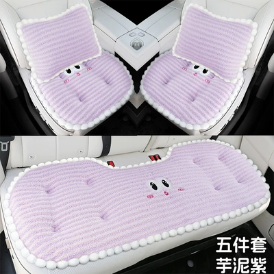 covers, and pillows — Seat cushion, seat cover - five-piece-set-taro-purple