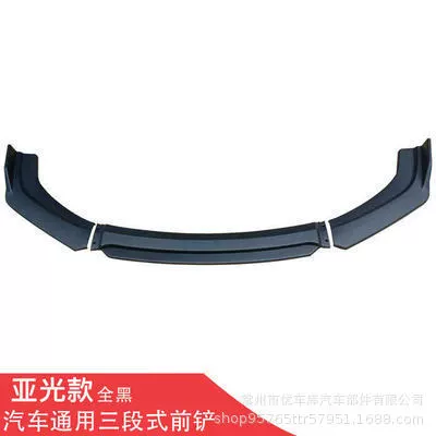 Big Surrounded lip front chin size surround - all-dumb-black