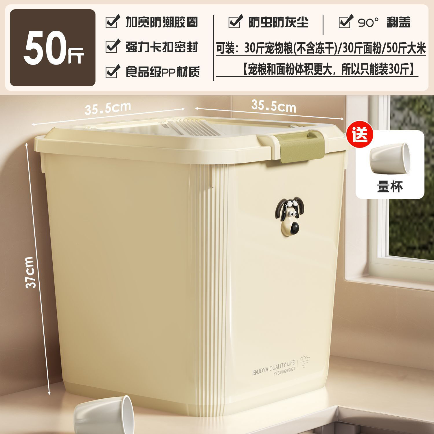 46.6l (contains 12-15kg cat food/50 kilograms of rice) / Dog style ice cream white food grade storage bucket + free measuring cup