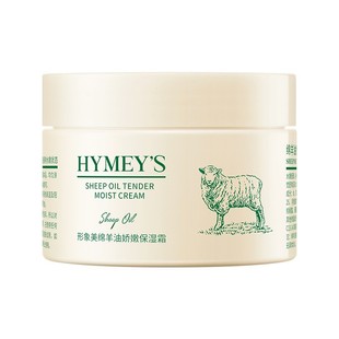Image Beauty Sheep Oil Delicate Moisturizing Cream Refreshing, Moisturizing and Moisturizing Improves Dryness Sheep Oil Cream