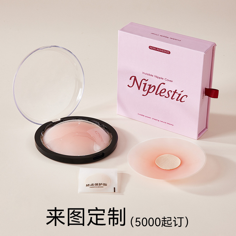 Pegatinas de leche de silicona para mujer anti-protuberancia invisible transpirable cabestrillo de verano especial para vestido de novia ropa interior sin costuras pegatinas de pecho sin costuras