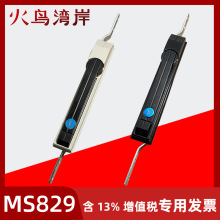 MS829�B�U�i��������D���߉�������������i�_�P��